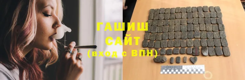 хочу наркоту  Нюрба  ГАШ hashish 