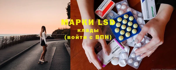 MDMA Волосово