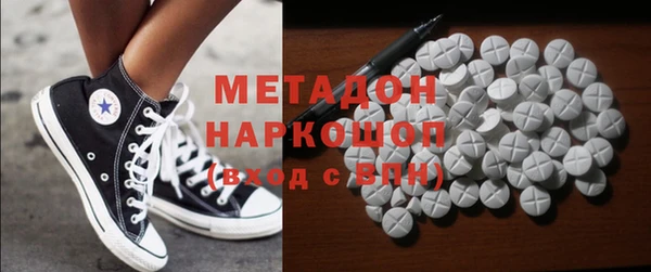 MDMA Волосово