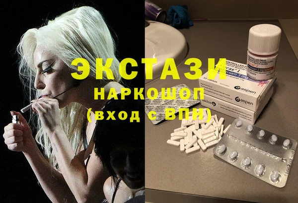 MDMA Волосово