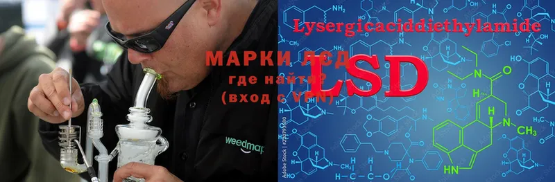 MEGA вход  Нюрба  LSD-25 экстази ecstasy  купить  